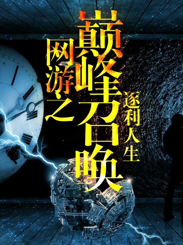 私房集
